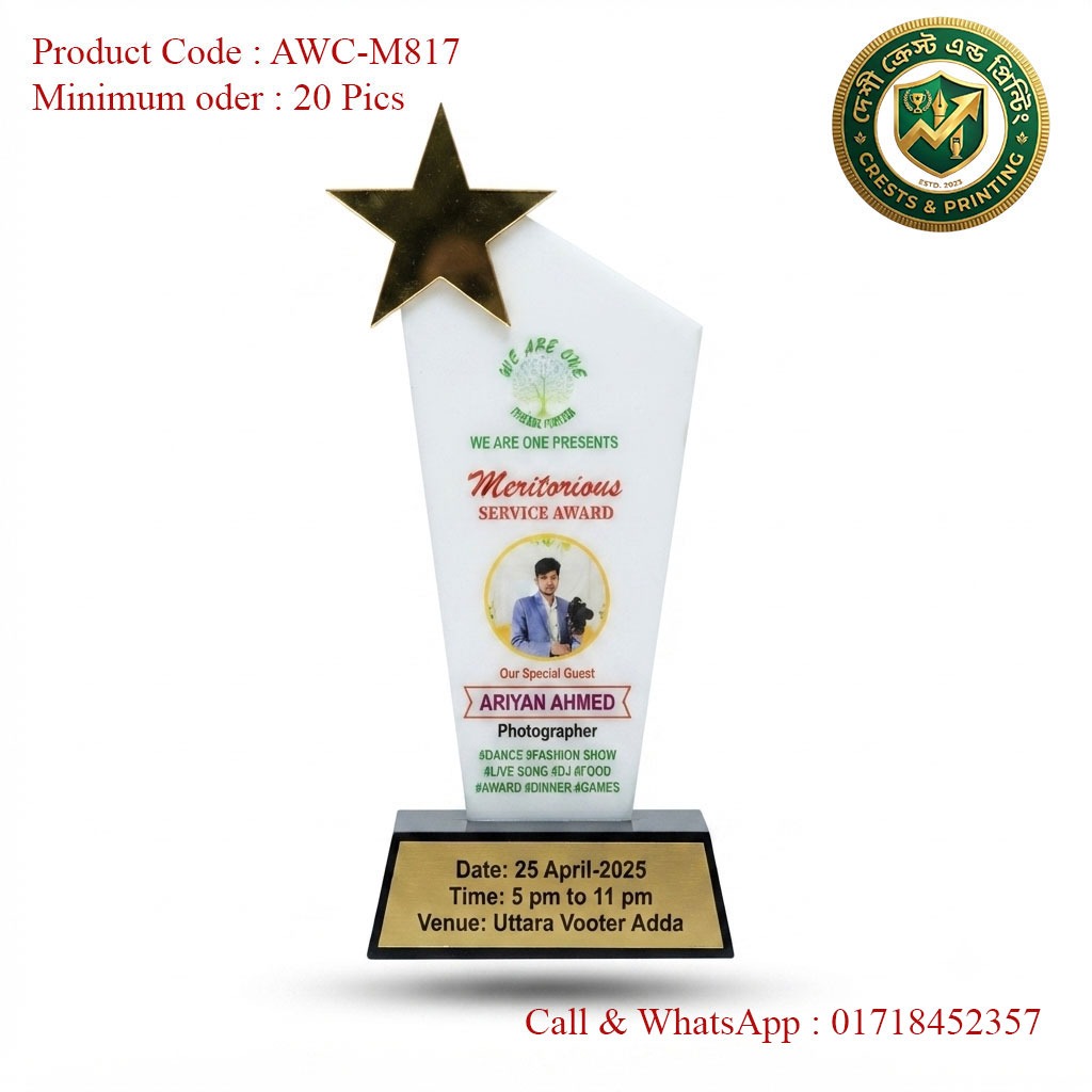 AWC-M817 - Acrylic Crest