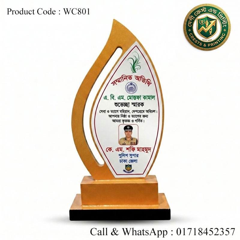 WC801 - Wooden Crest