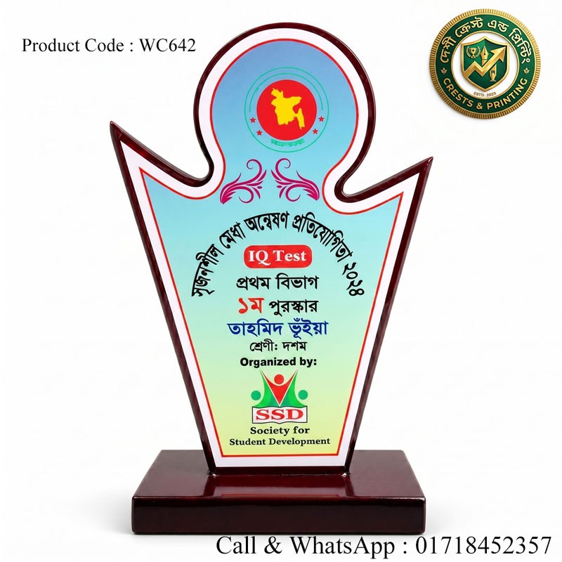 WC642 - Wooden crest