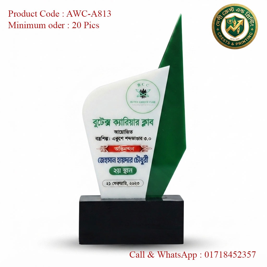AWC-A813 - Acrylic Crest