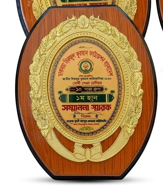 WC 1000 - Wooden Crest thumbnail 4