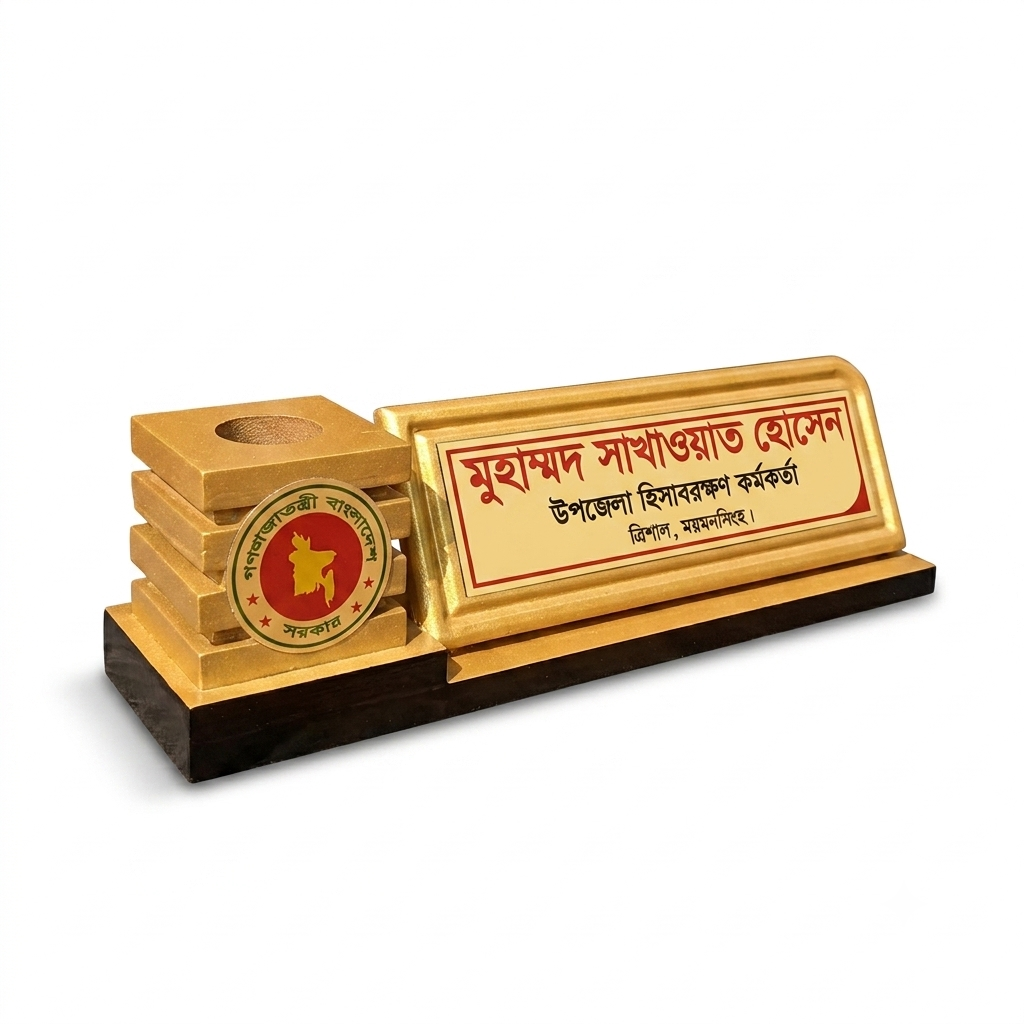 Table Name Plate