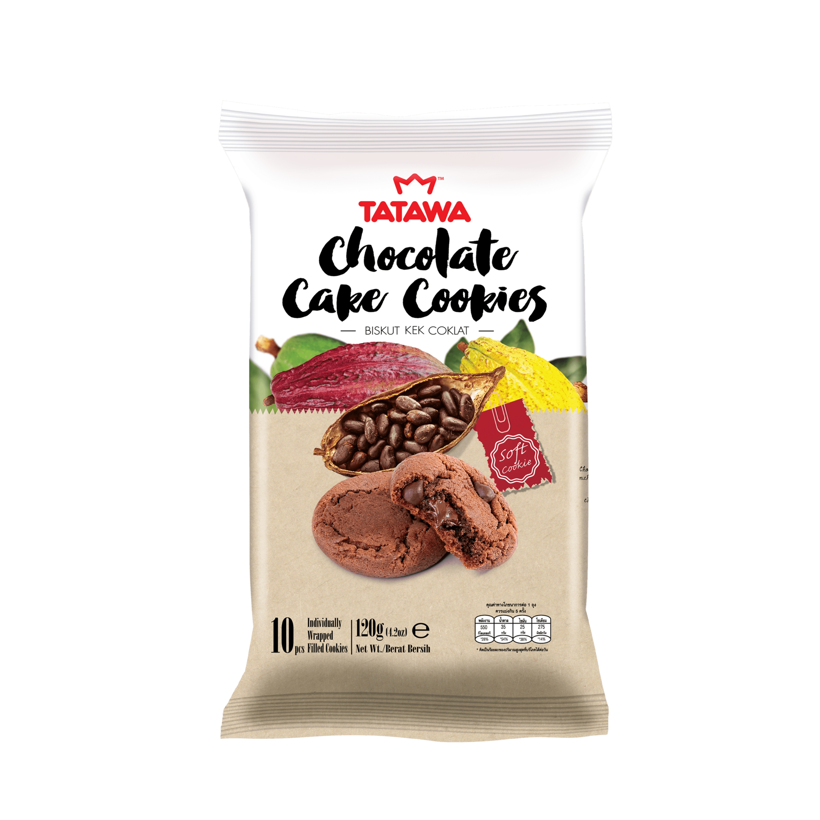 Tatawa Chocolate Cake Cookies 120g