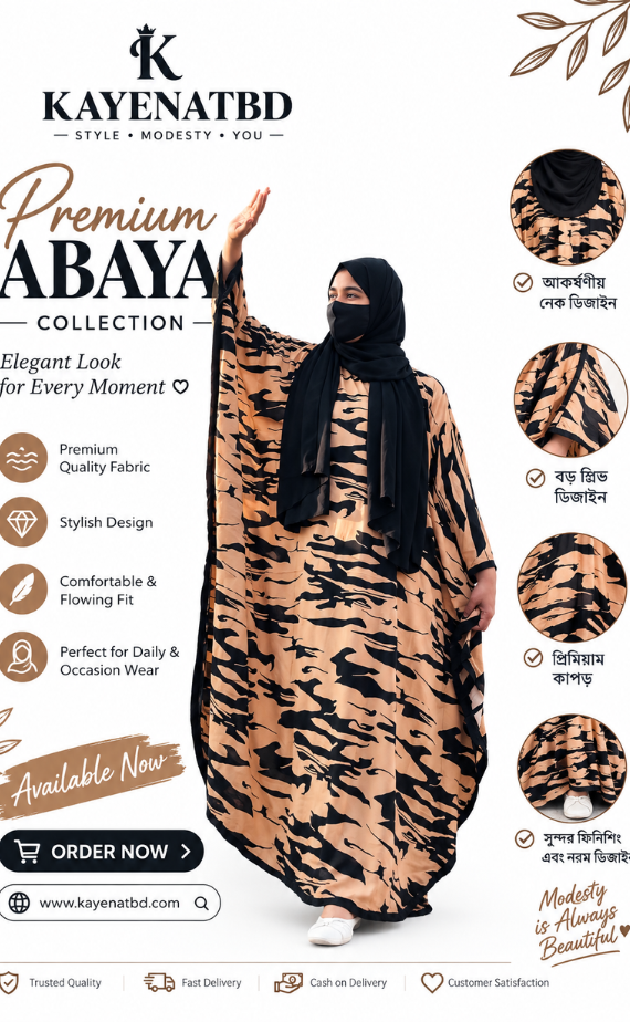 Premium Abaya for Women | Stylish Islamic Abaya | KayenatBD