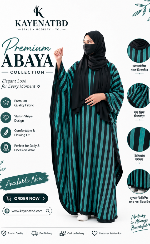 Premium Abaya for Women | Stylish Islamic Abaya | KayenatBD