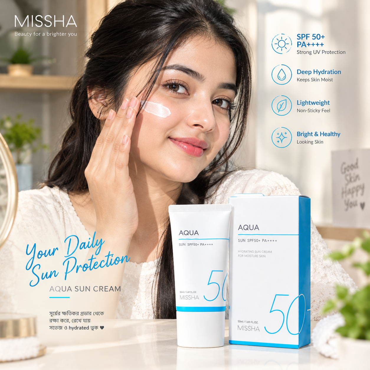 MISSHA All Around Safe Block Aqua Sun Gel SPF50+ PA++++ 50ml_img_1