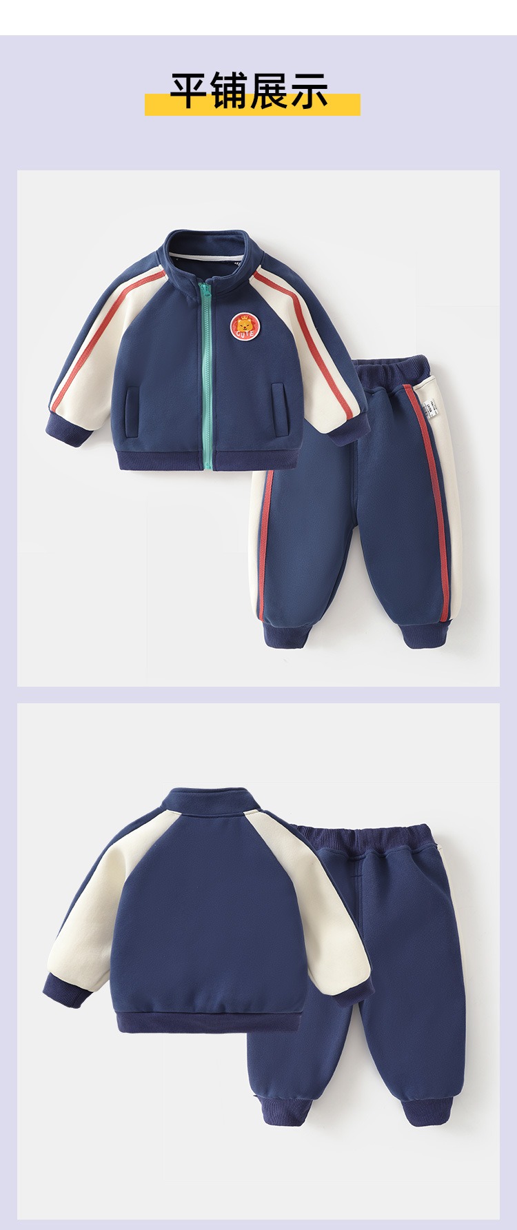 Sports Suit Outfit Unisex Baby Clothes Spring and Autumn Sportswear thumbnail 5