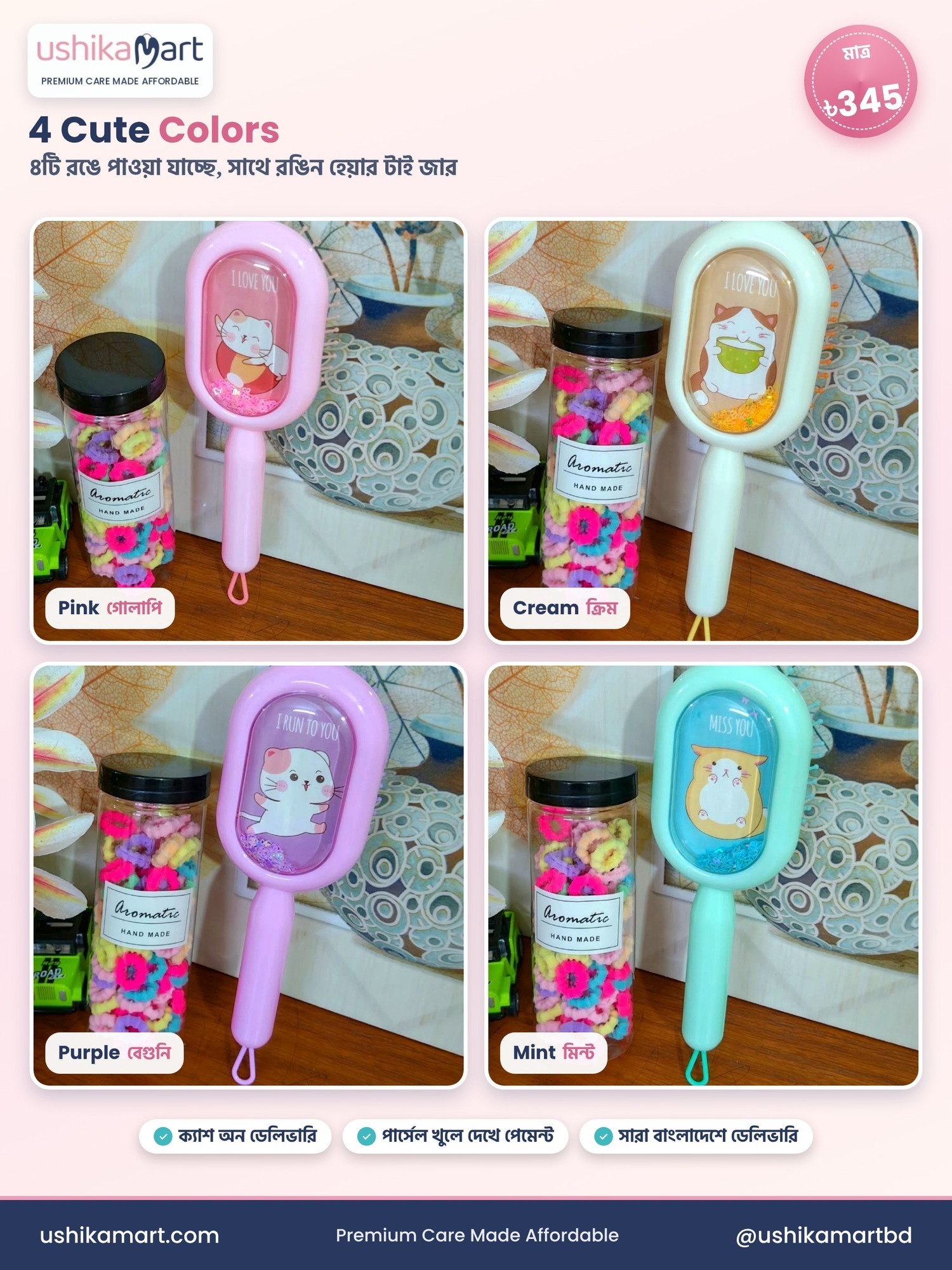 Cute Cat Hair Brush Colorful Hair Tie Combo Set