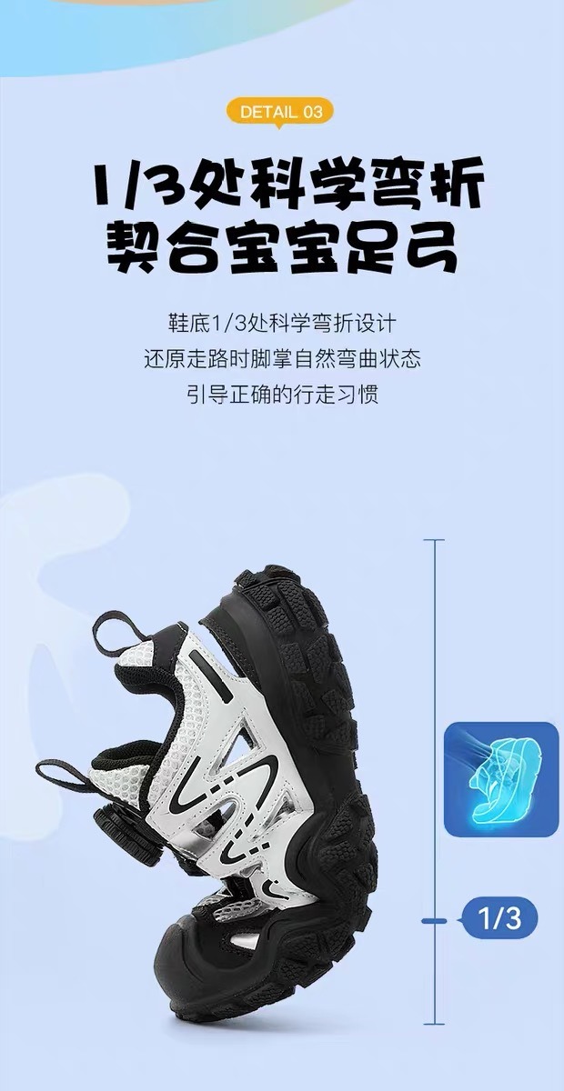 Toe Guard Sports Sandals thumbnail 10