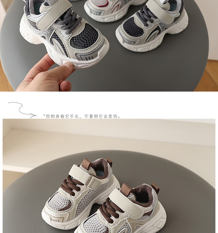 Children's Running Shoes thumbnail 3