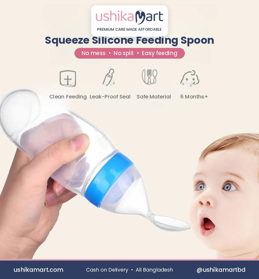 5-in-1 Baby Feeding Combo Set | বেবি ফিডিং কম্বো সেট thumbnail 14