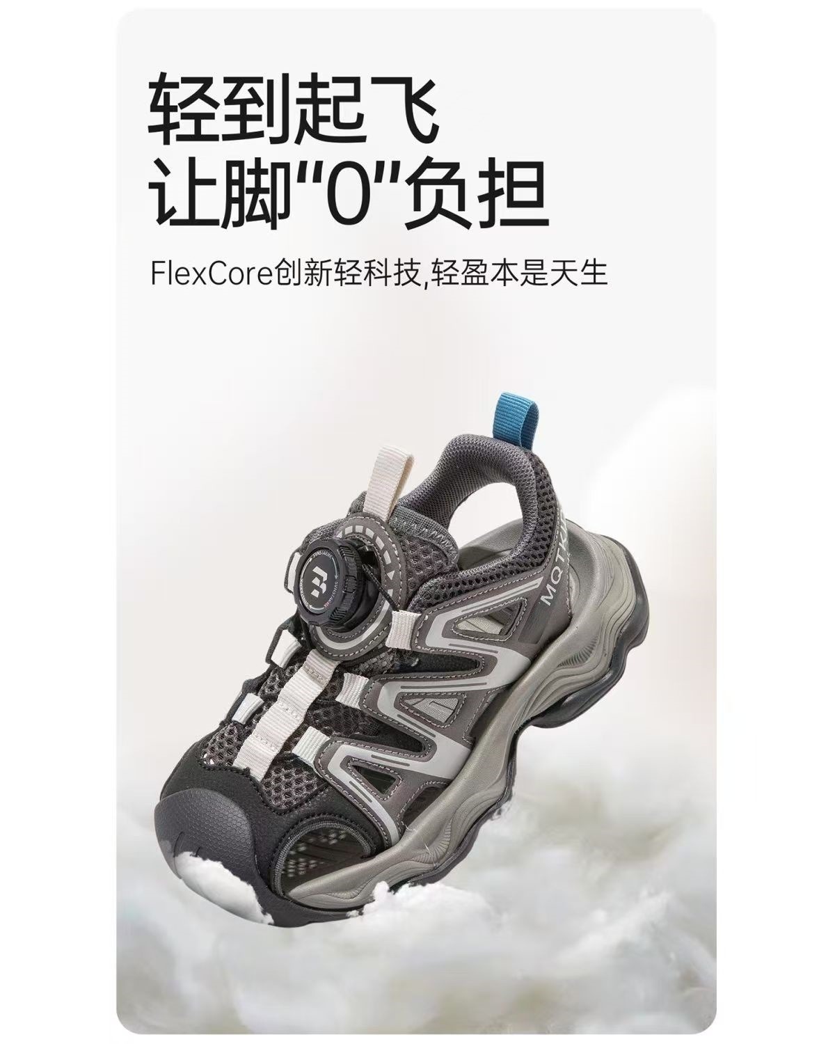 New Breathable Sports Shoes Single Mesh thumbnail 8