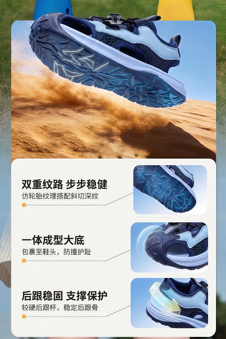 Outdoor Children's Sandals thumbnail 6