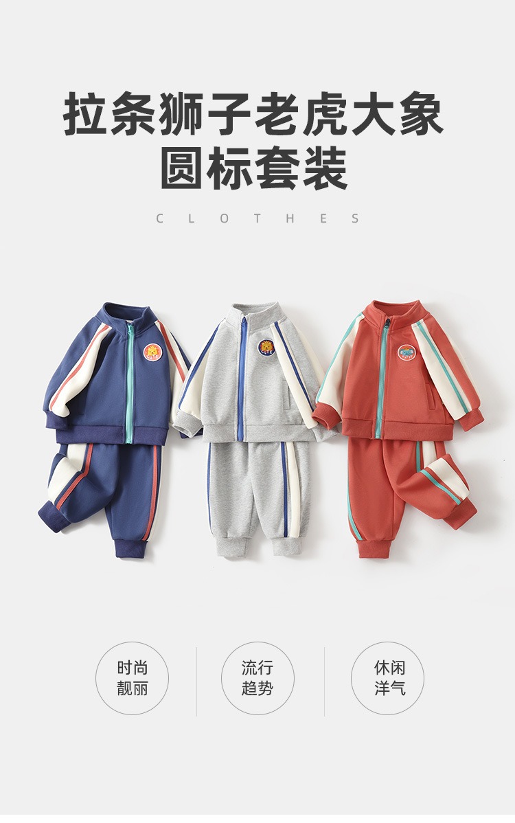 Sports Suit Outfit Unisex Baby Clothes Spring and Autumn Sportswear thumbnail 4