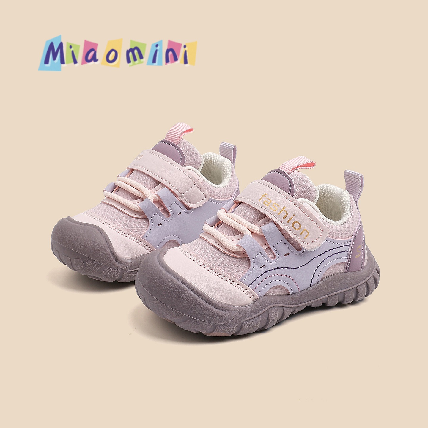 Breathable Children's Soft Sole Non-Slip Sneakers