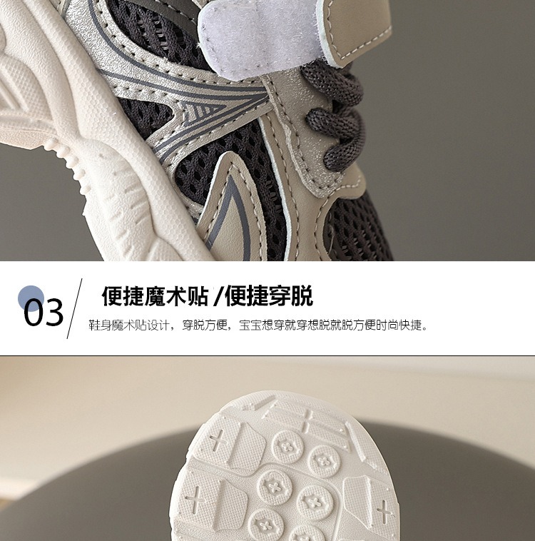 Children's Running Shoes thumbnail 8