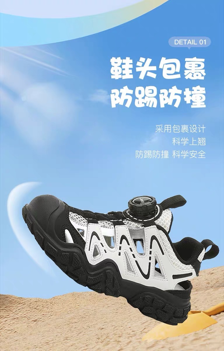 Toe Guard Sports Sandals thumbnail 8