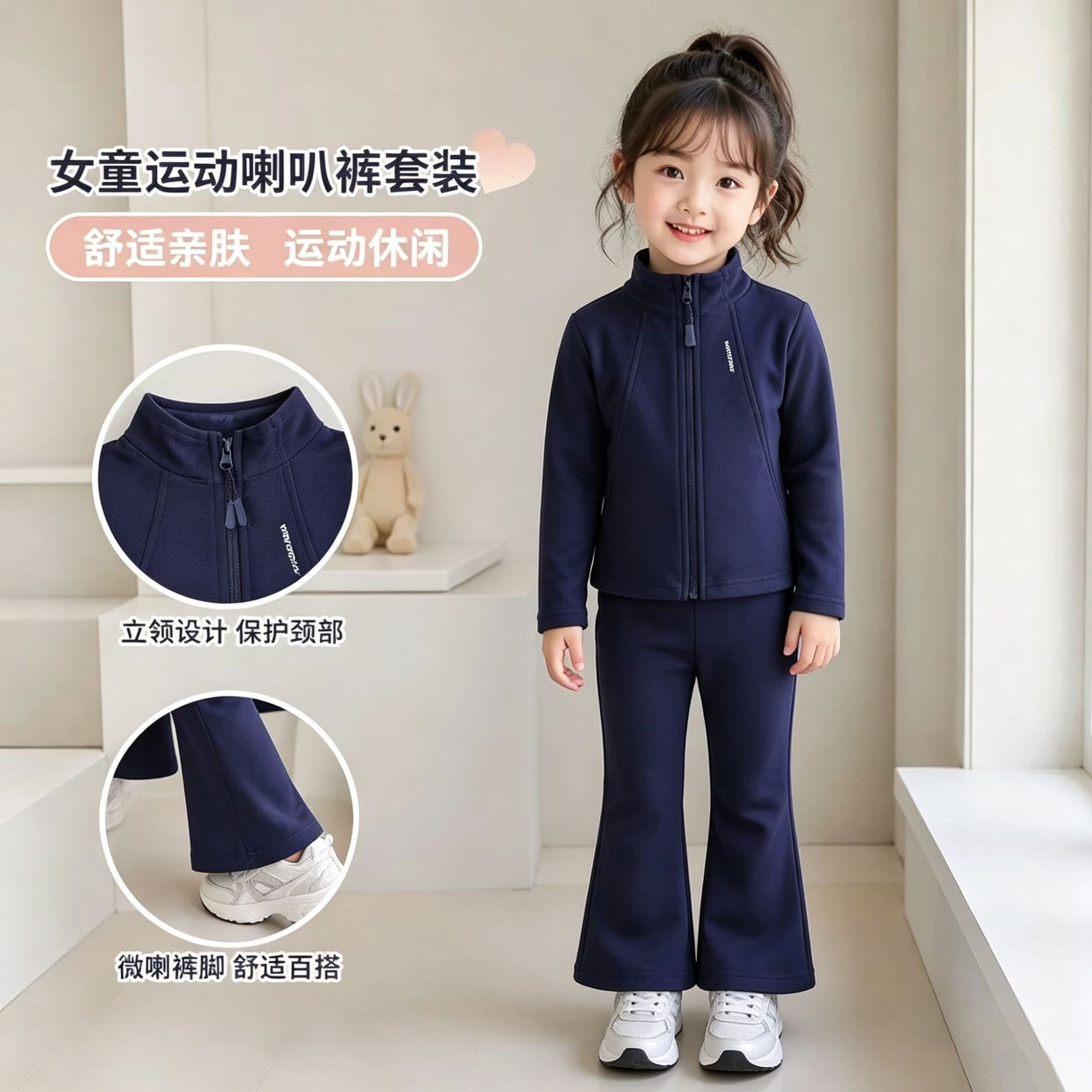 Korean-style zip-up short jacket and flared pants thumbnail 3