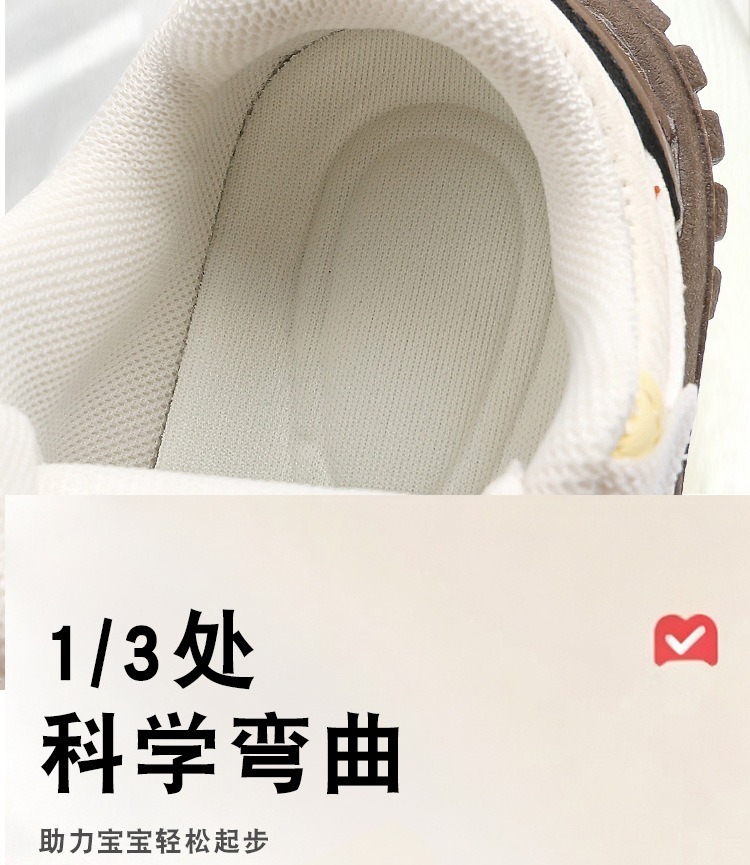 Breathable Children's Soft Sole Non-Slip Sneakers thumbnail 8