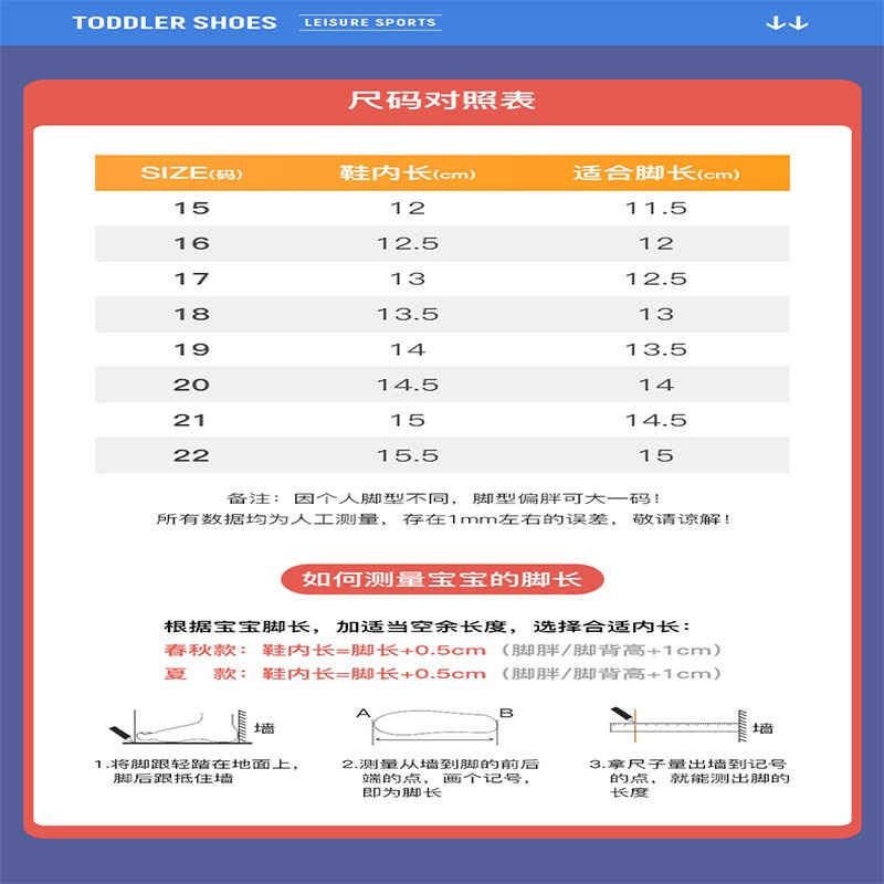 Shoes non-slip anti-kick breathable warm thumbnail 17