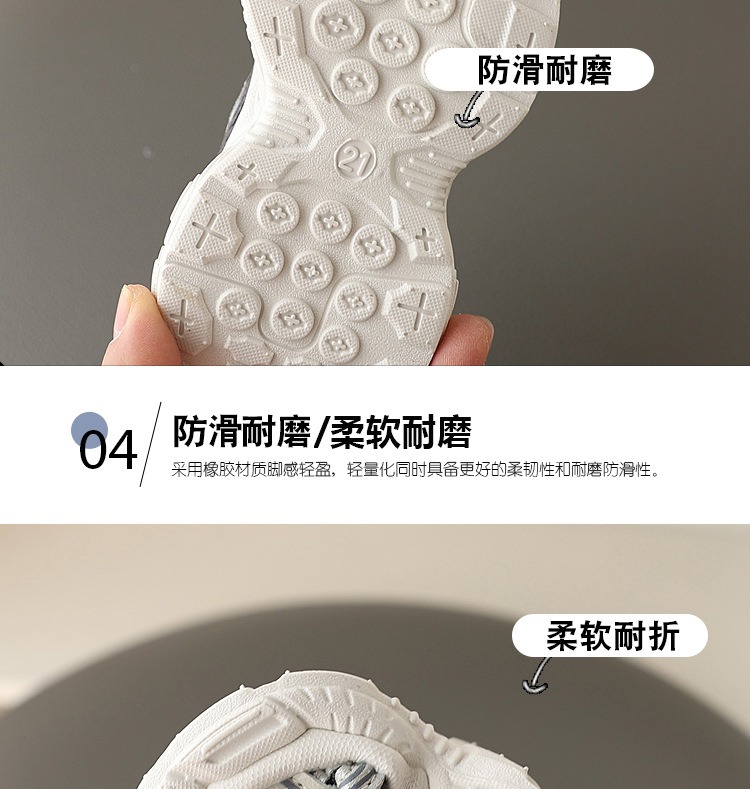 Children's Running Shoes thumbnail 9