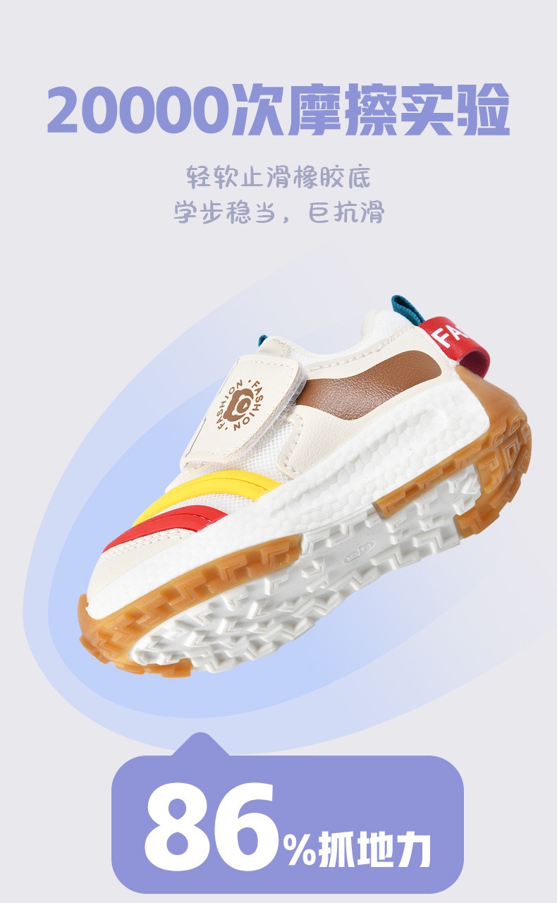 Shoes non-slip anti-kick breathable warm thumbnail 15