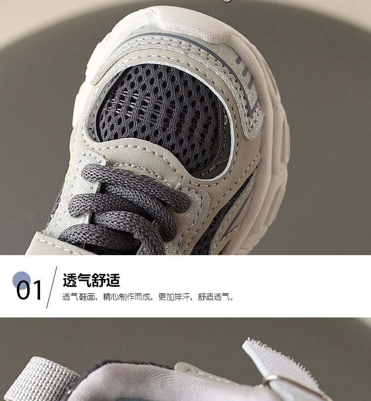 Children's Running Shoes thumbnail 6
