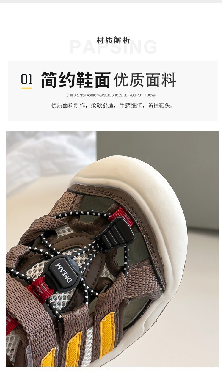 Children's Anti-Collision Water Shoes thumbnail 12