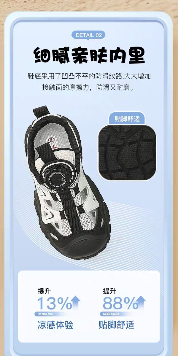 Toe Guard Sports Sandals thumbnail 9