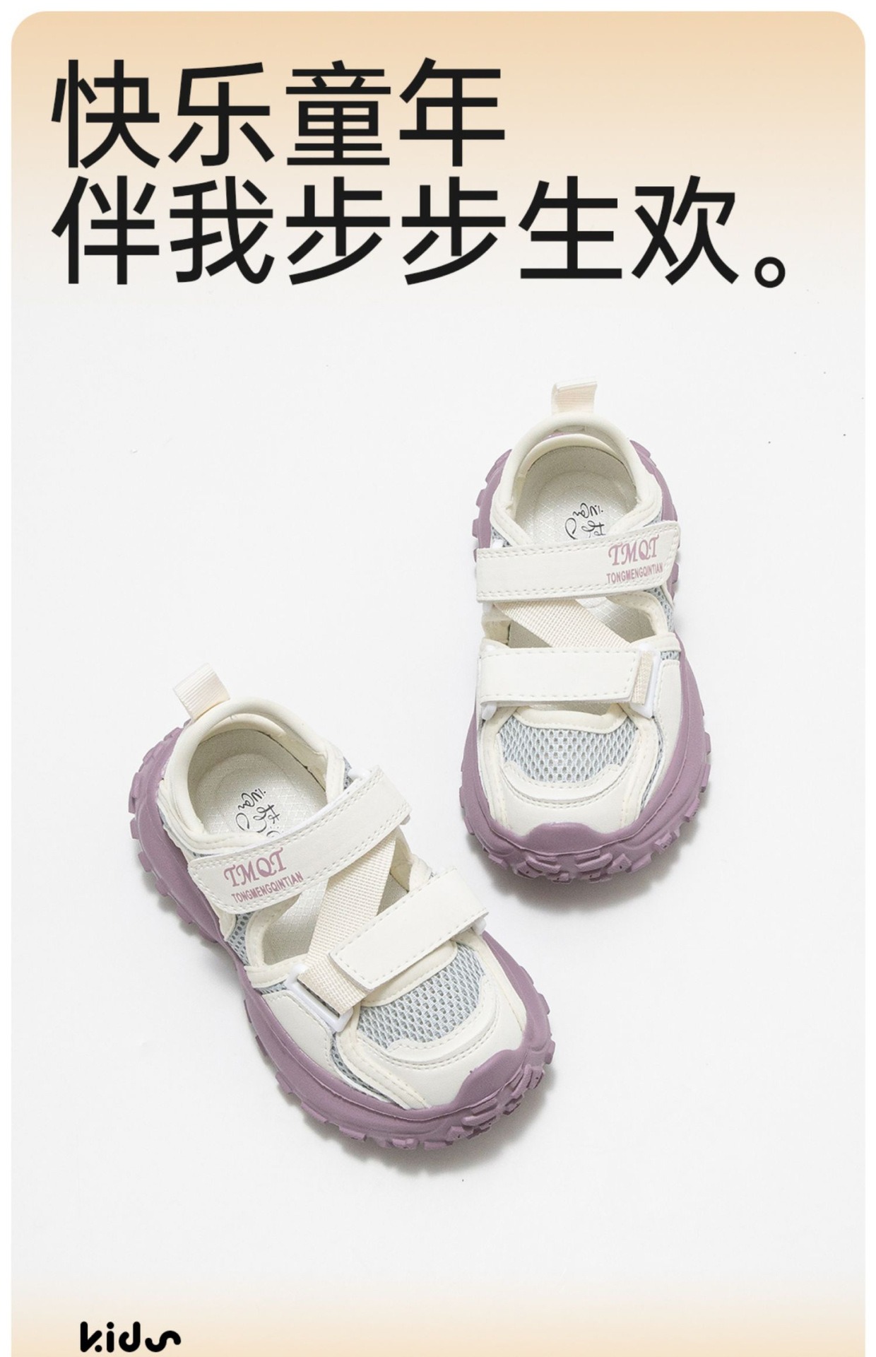 Girls' Sports Sandals
