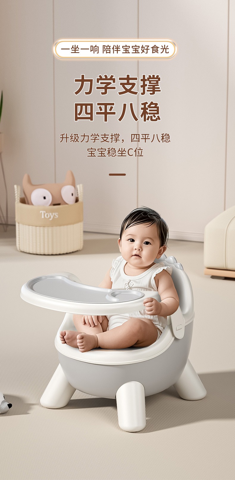 Baby Dining Table Dining Chair thumbnail 3