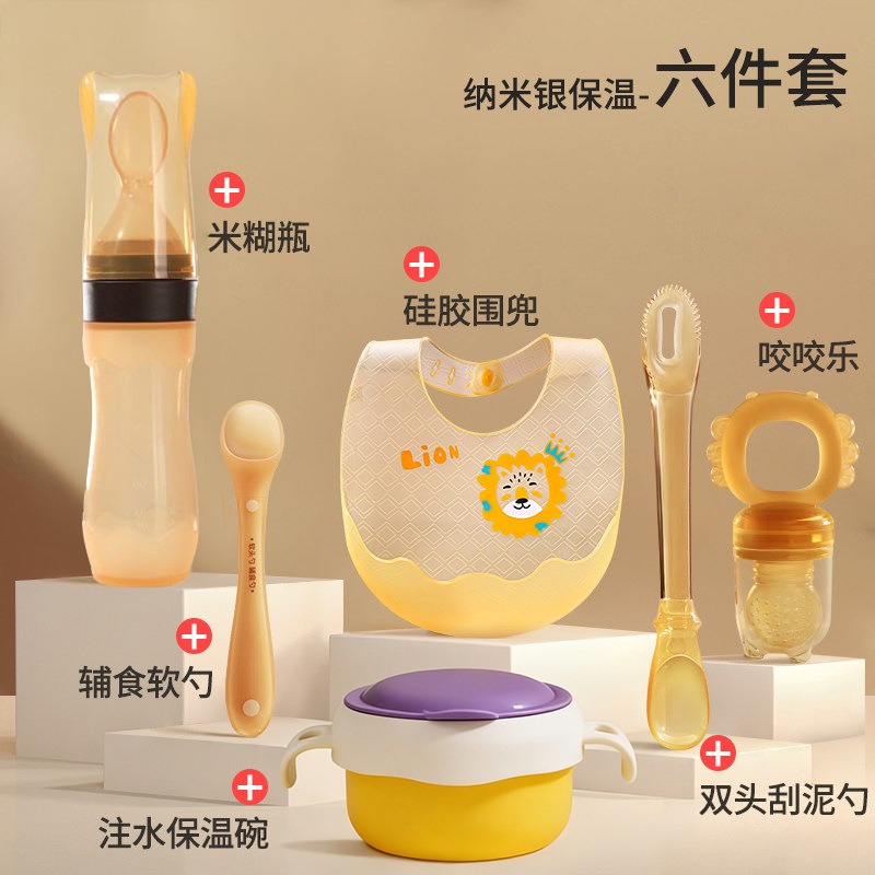 Children's Silicone Tableware suit thumbnail 2