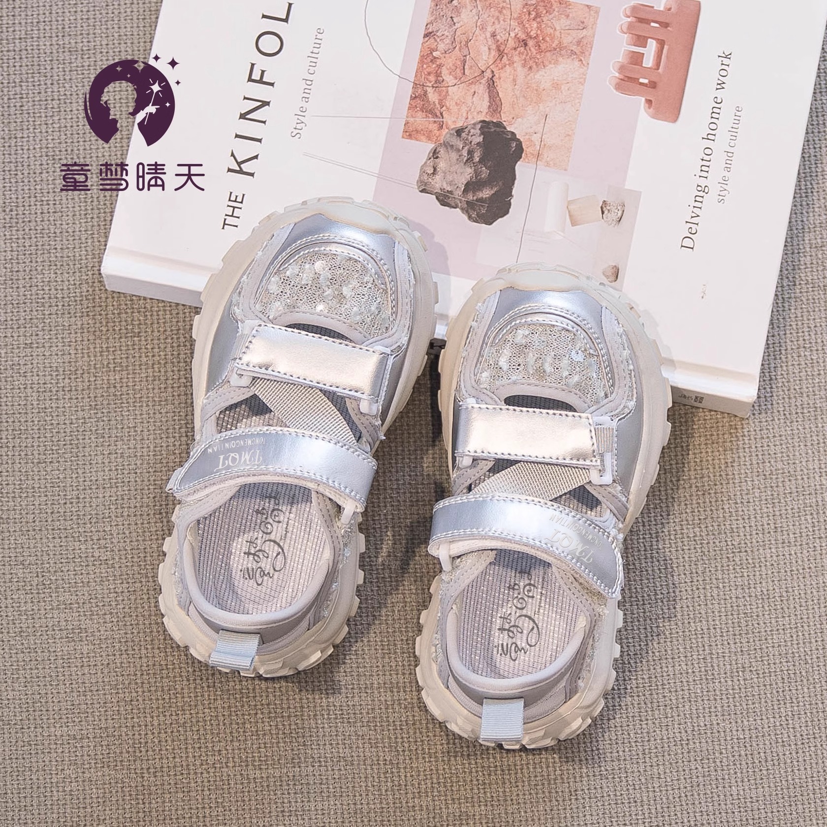Girls' Sports Sandals thumbnail 2