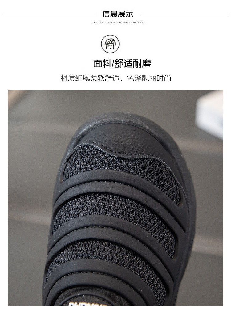 Lightweight Soft-Soled Baby Caterpillar Shoes thumbnail 5