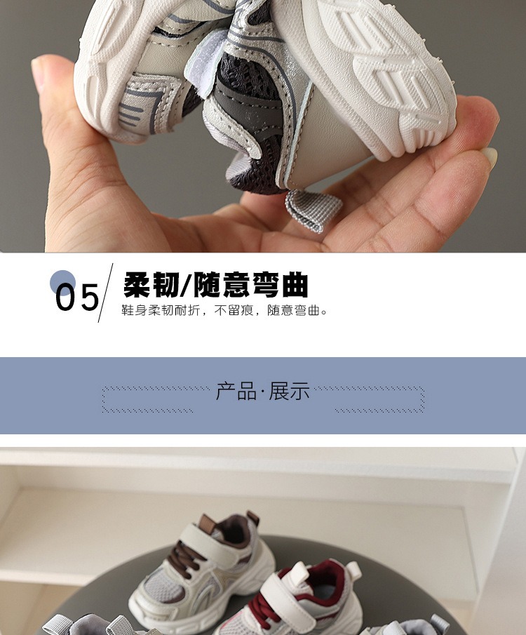 Children's Running Shoes thumbnail 10