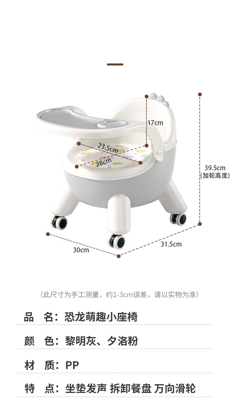 Baby Dining Table Dining Chair thumbnail 6