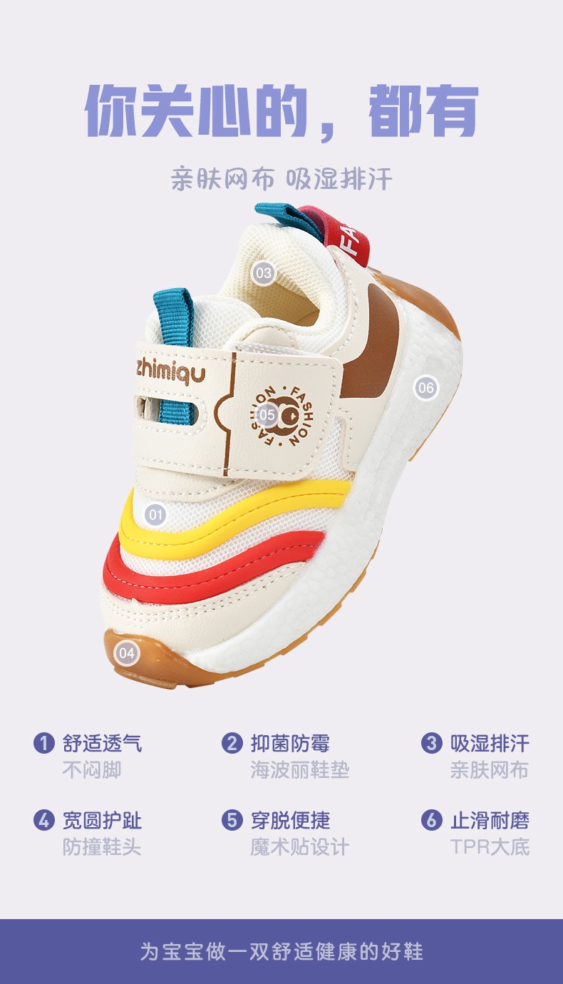 Shoes non-slip anti-kick breathable warm thumbnail 10
