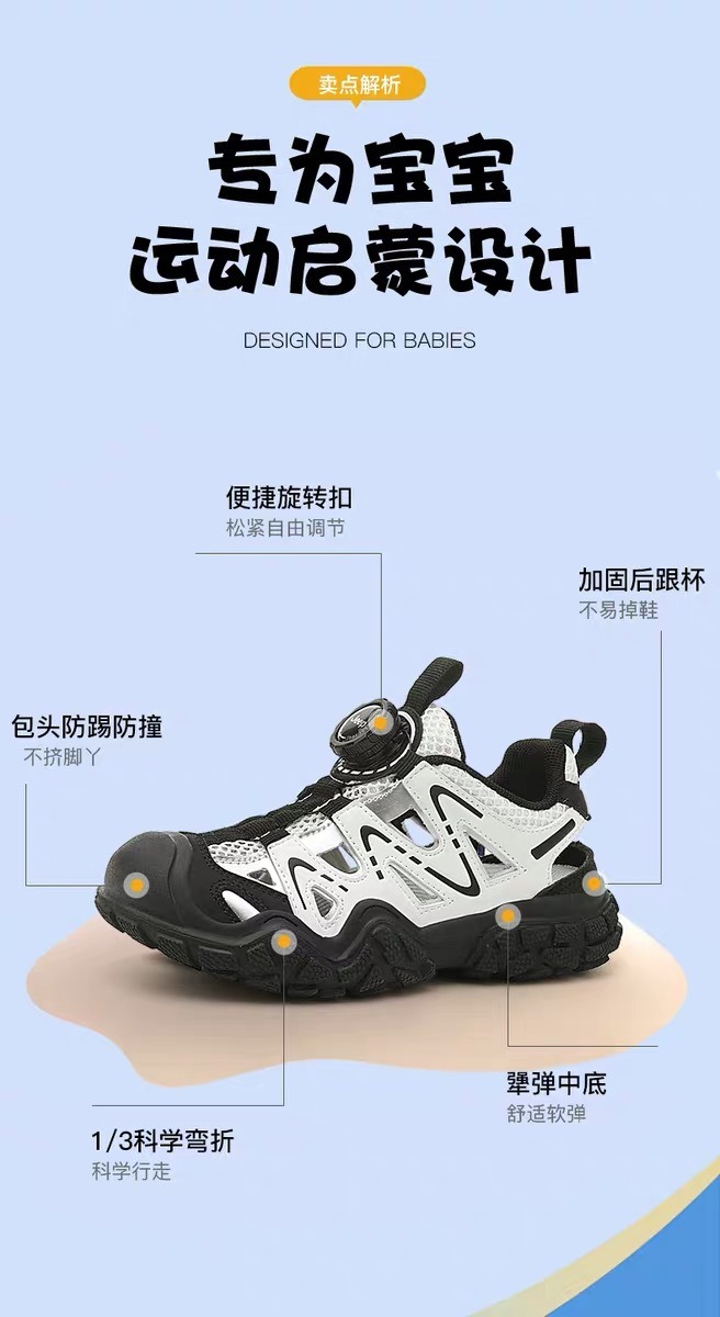 Toe Guard Sports Sandals thumbnail 5