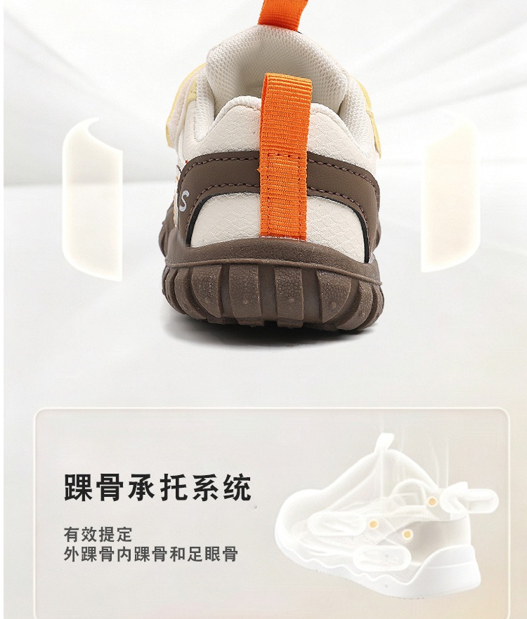Breathable Children's Soft Sole Non-Slip Sneakers thumbnail 7