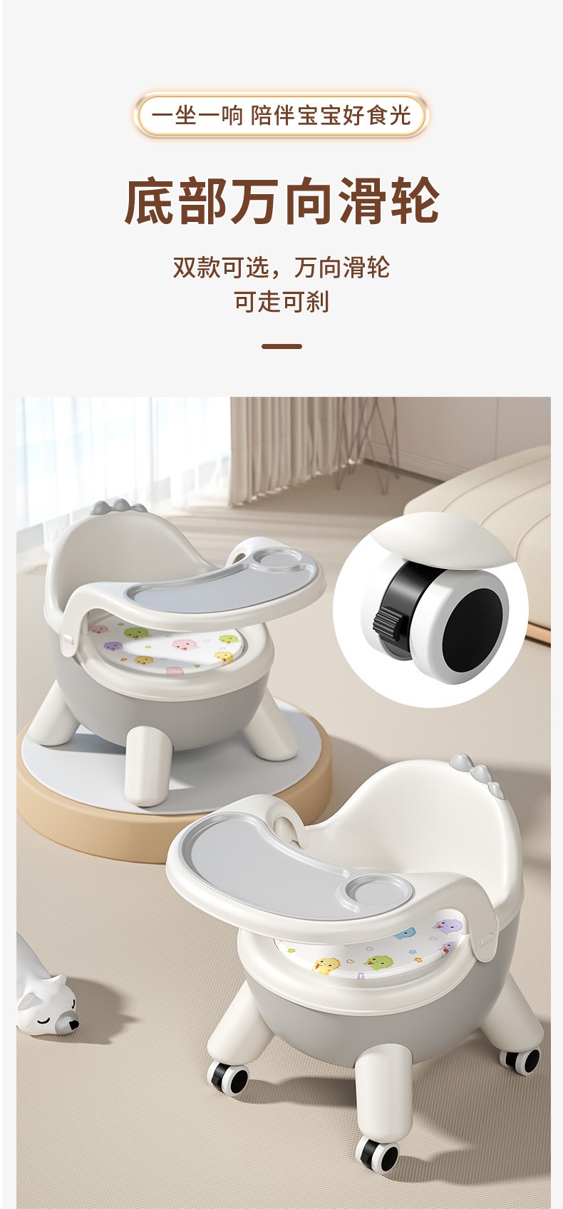 Baby Dining Table Dining Chair thumbnail 4