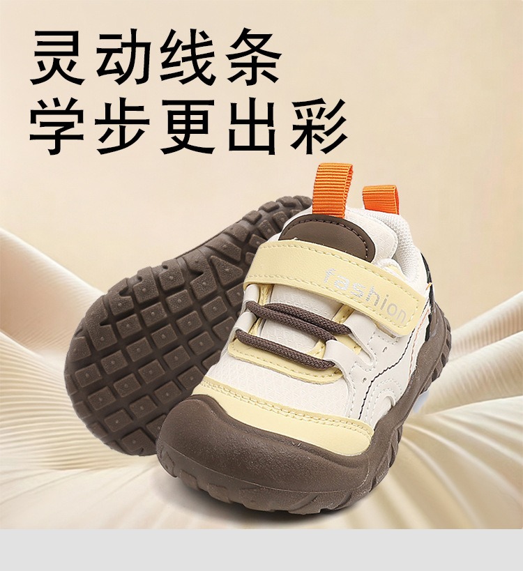 Breathable Children's Soft Sole Non-Slip Sneakers thumbnail 4
