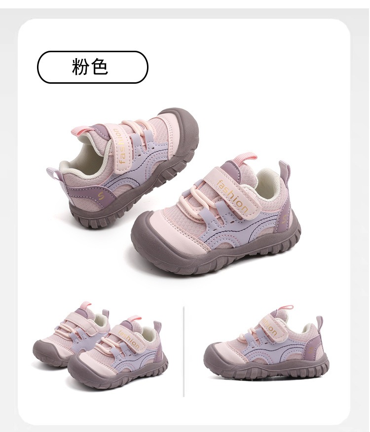 Breathable Children's Soft Sole Non-Slip Sneakers thumbnail 13