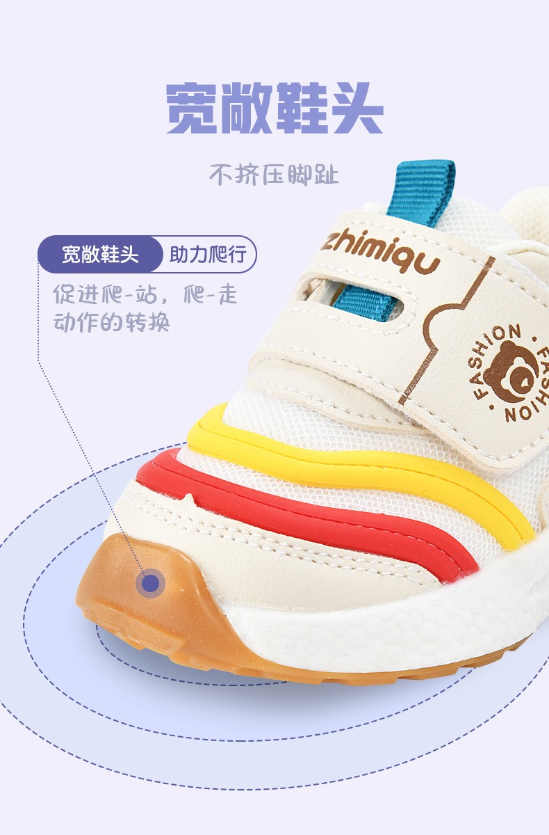 Shoes non-slip anti-kick breathable warm thumbnail 12