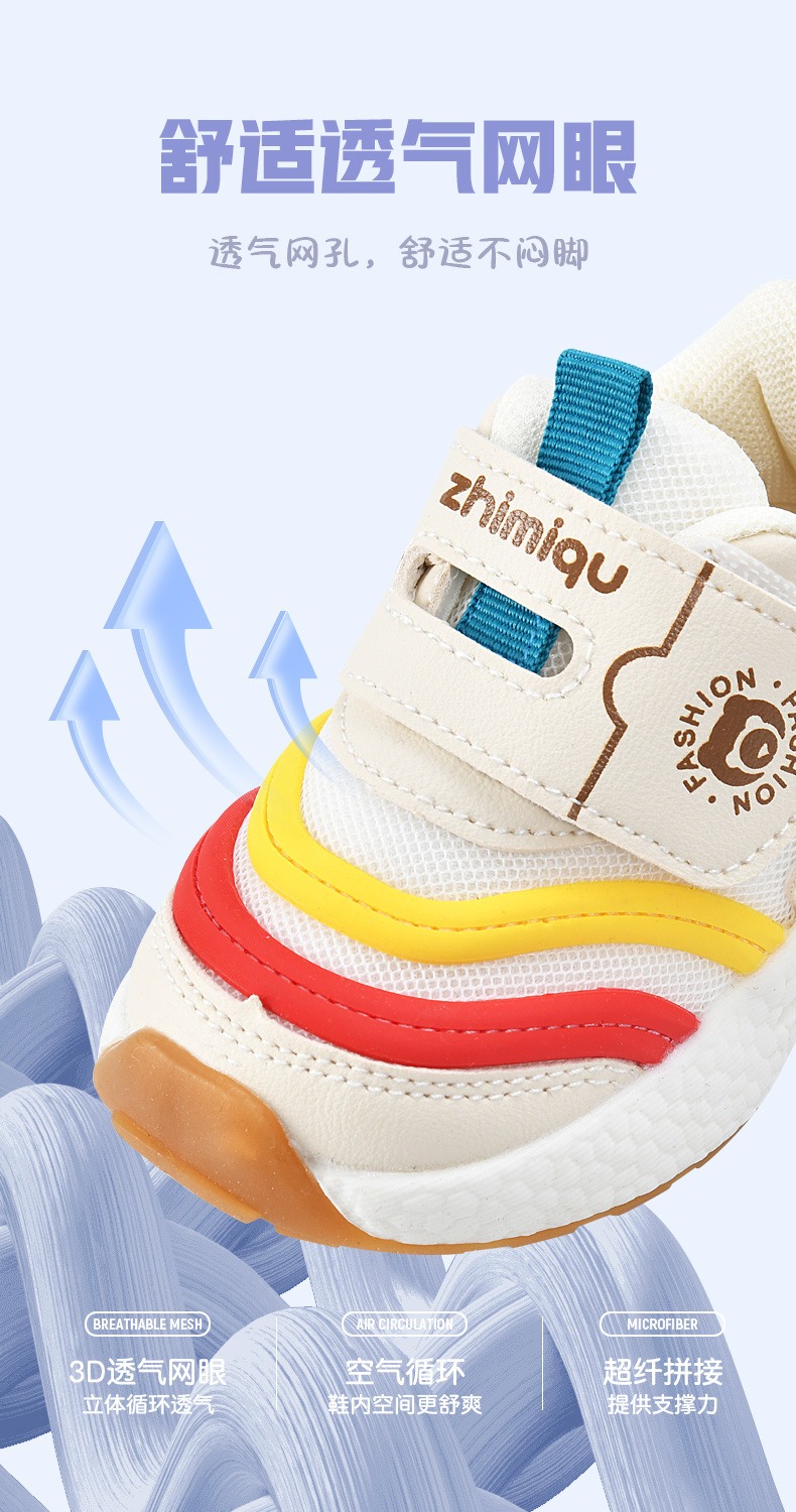 Shoes non-slip anti-kick breathable warm thumbnail 11