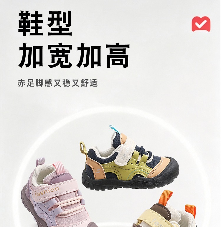 Breathable Children's Soft Sole Non-Slip Sneakers thumbnail 5