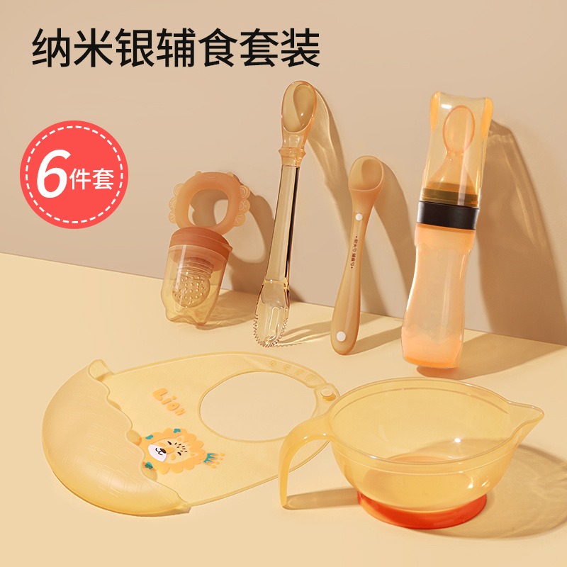 Children's Silicone Tableware suit thumbnail 4