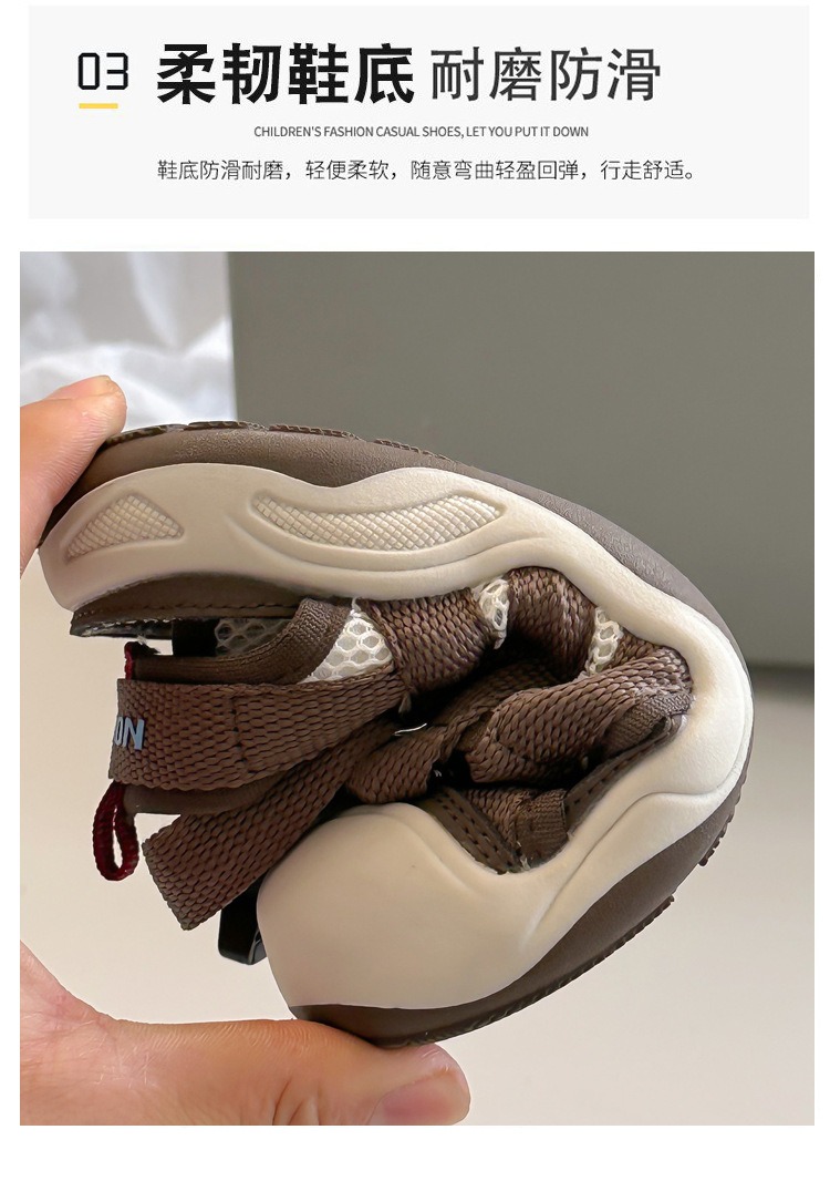 Children's Anti-Collision Water Shoes thumbnail 10