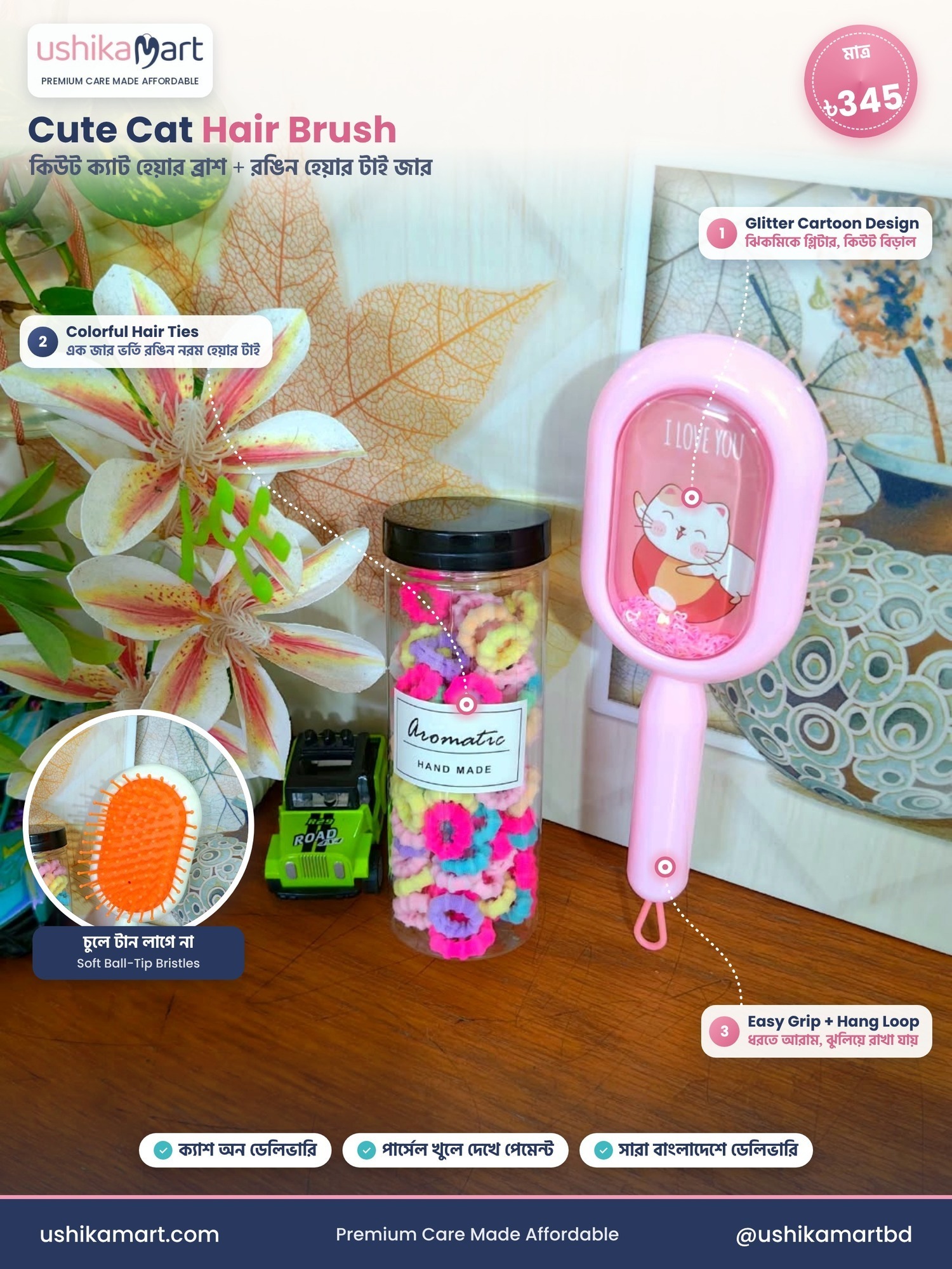 Cute Cat Hair Brush Colorful Hair Tie Combo Set thumbnail 8