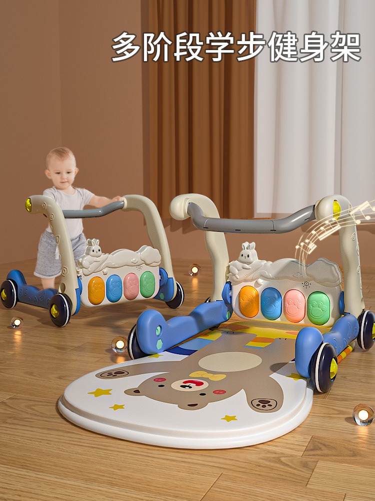 Baby Pedal Piano Fitness Stand