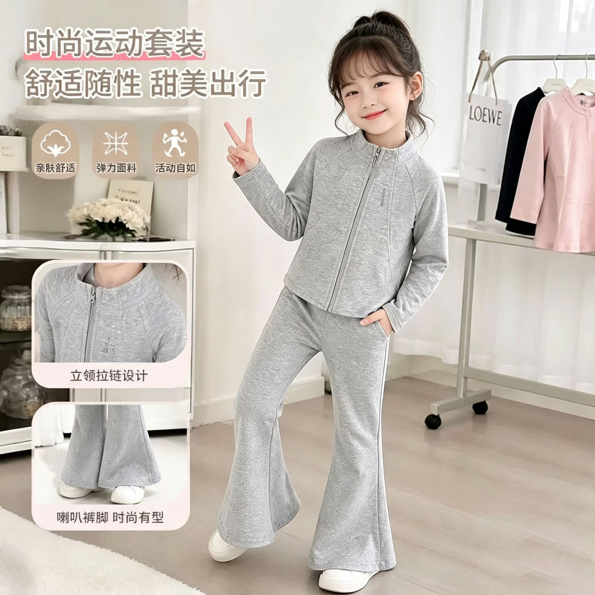 Korean-style zip-up short jacket and flared pants thumbnail 2